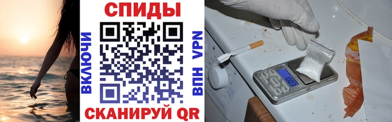 Амфетамин 98%  продажа наркотиков  Калач 