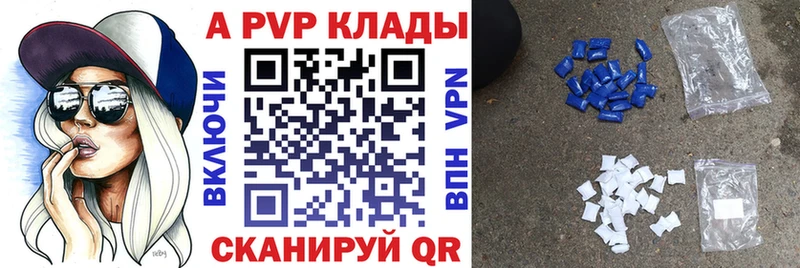 A-PVP Соль  KRAKEN как войти  Калач 