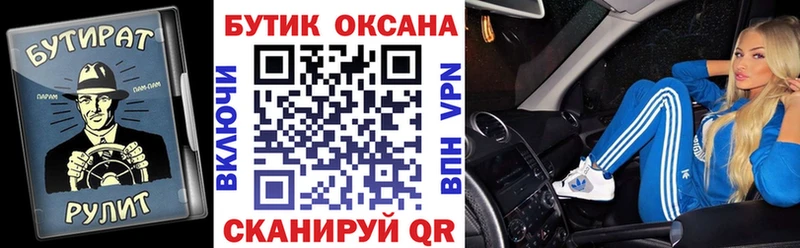 дарк нет формула  Калач  Бутират BDO 33% 