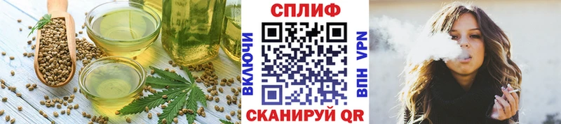 Еда ТГК марихуана  Калач 