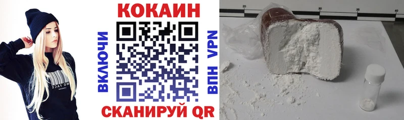 Cocaine FishScale  Калач 