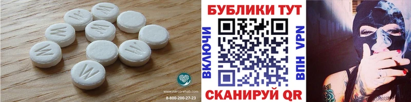 ЭКСТАЗИ MDMA  сколько стоит  Калач 