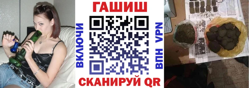 купить   Калач  Гашиш индика сатива 