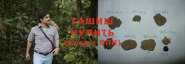 амфетамин Арсеньев