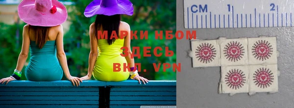 амфетамин Аркадак