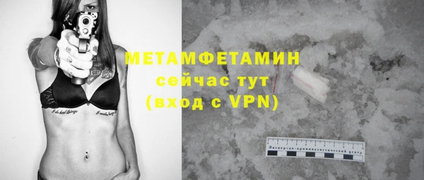 амфетамин Арсеньев