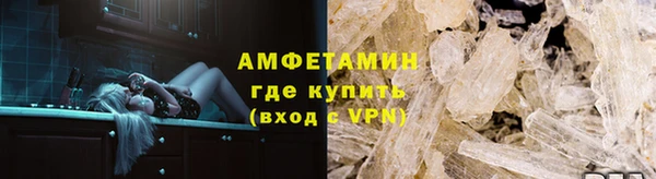 амфетамин Арсеньев