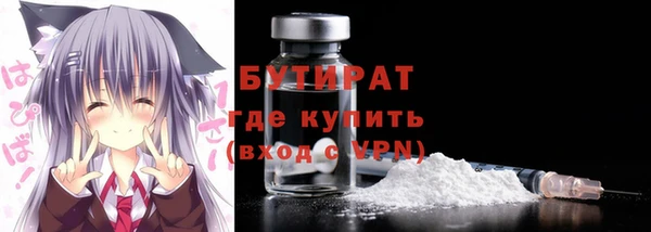 амфетамин Арсеньев