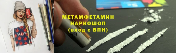амфетамин Аркадак