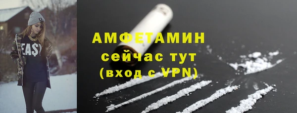 apvp Армянск