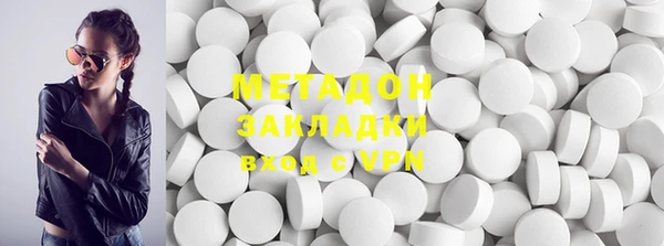 амфетамин Аркадак