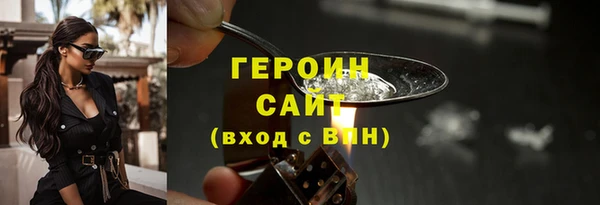 амфетамин Аркадак