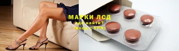 амфетамин Арсеньев