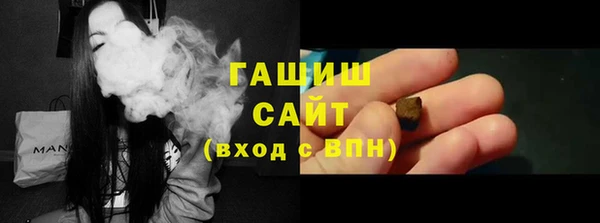 крисы Осинники