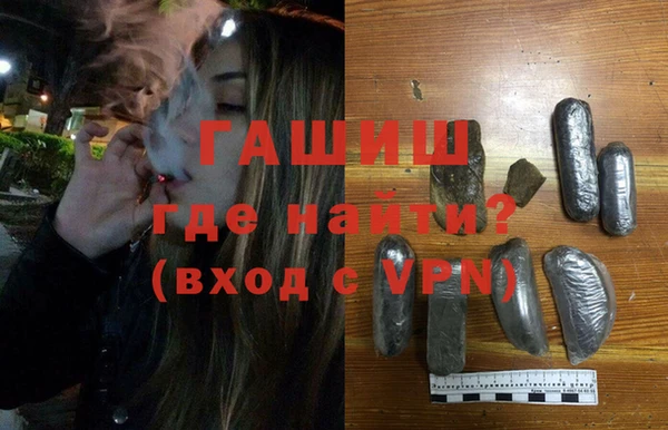 амфетамин Арсеньев