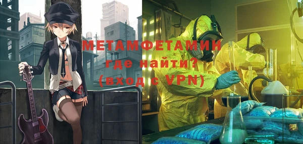 амфетамин Арсеньев