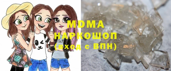 амфетамин Арсеньев