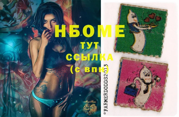 амфетамин Аркадак
