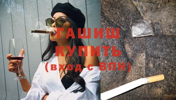 амфетамин Арсеньев
