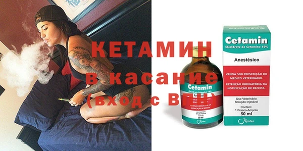 амфетамин Арсеньев