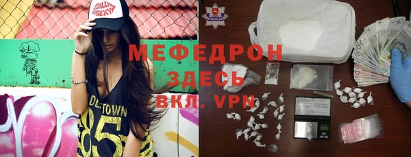 амфетамин Арсеньев