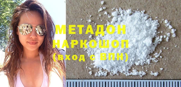 амфетамин Аркадак