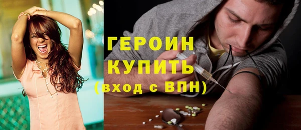 амфетамин Аркадак