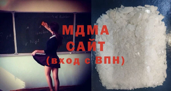 амфетамин Арсеньев