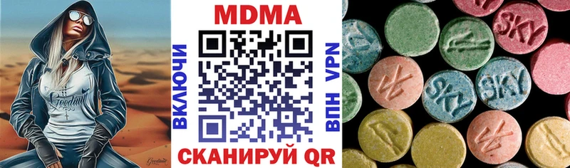 МДМА VHQ  Калач 