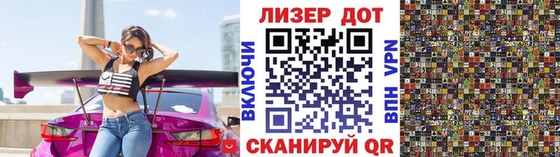 Марки N-bome 1,5мг Калач