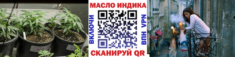 мега как зайти  Калач  Дистиллят ТГК жижа  цена  