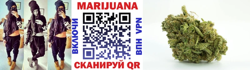 Канабис марихуана  Калач 